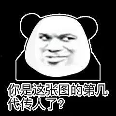 湖南话表情包,趣味横生的方言文化缩影