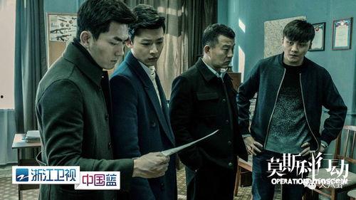 莫斯科行动剧组花絮,揭秘莫斯科行动剧组幕后花絮