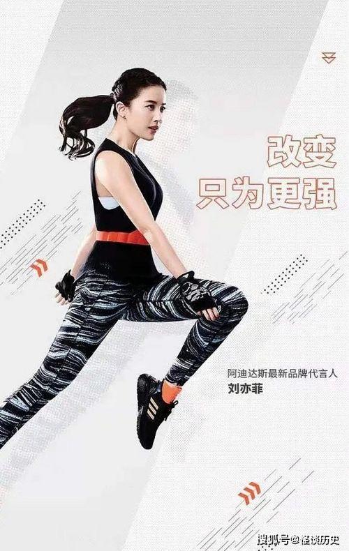 代言阿迪达斯的明星,阿迪达斯明星代言阵容揭秘