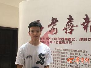 文科状元向远方照片,青春梦想的启航之旅