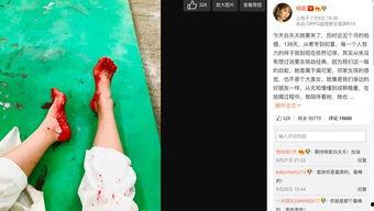 杨紫的脚丫照片大全