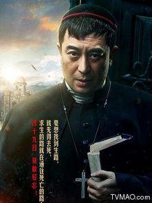 四九日祭演员表,实力派演员阵容演绎生死离别