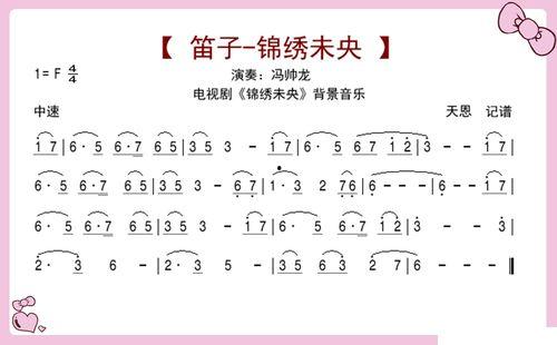 背景笛子音乐,探寻古典音乐背后的故事