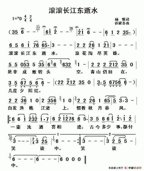 东恒背景歌曲,唤醒记忆深处的旋律之旅