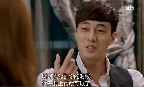 主君的太阳搞笑