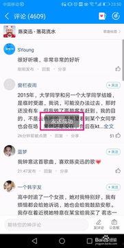 搞笑酷狗音乐评论,笑破肚皮！搞笑酷狗音乐评论大盘点