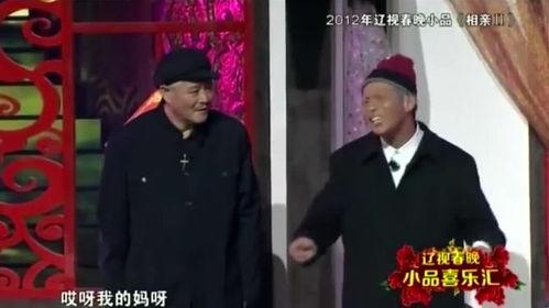 赵本山最搞笑小品全集